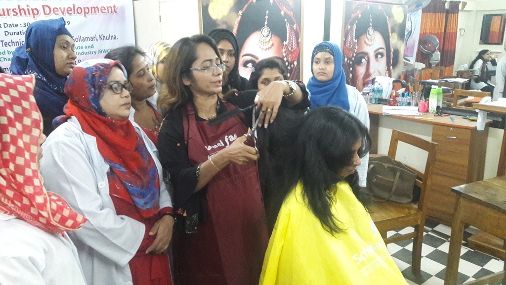 Beautification trade bwcci