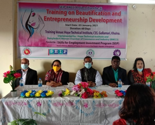 Orientation program seip bwcci batch